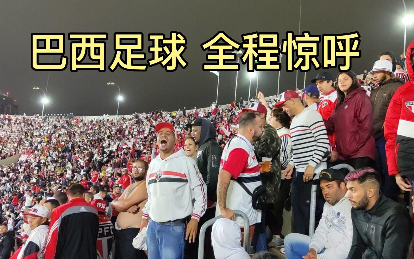 欧洲足球联盟引发球迷激情讨论的简单介绍