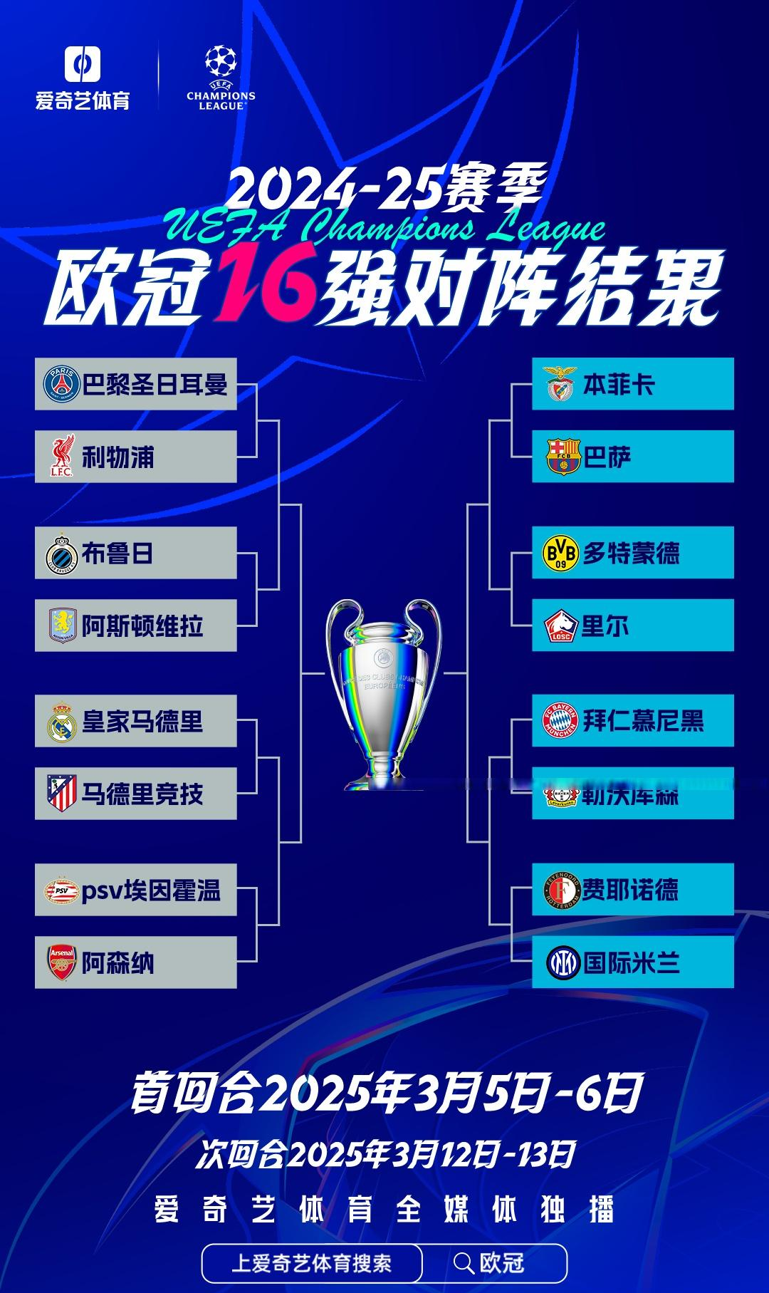 利物浦公布季前赛赛程，7月26日在香港对阵米兰(利物浦公布季前赛赛程,7月26日在香港对阵米兰队)