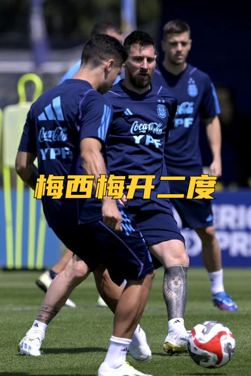 od体育入口-阿根廷前锋梅开二度，客场取胜