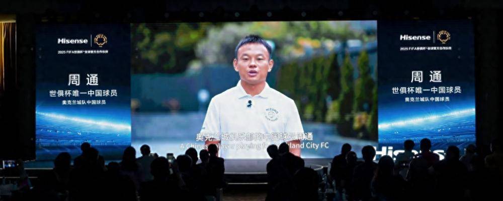包含怒吼队医？周通：世俱杯就我一个中国球员很珍惜机会的词条