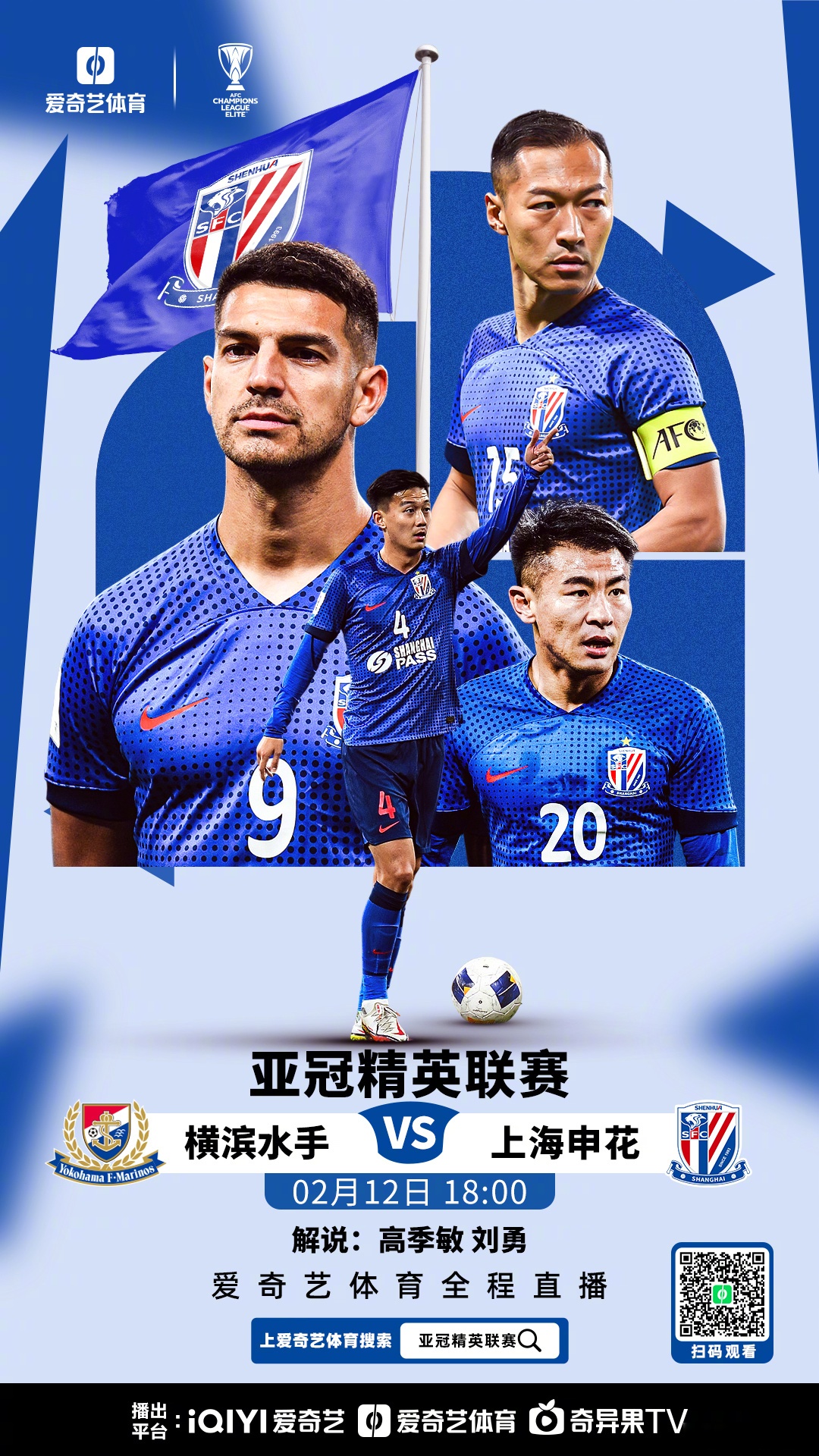 关于谁将率队出战东亚杯？尚在流程之中未有定论！的信息