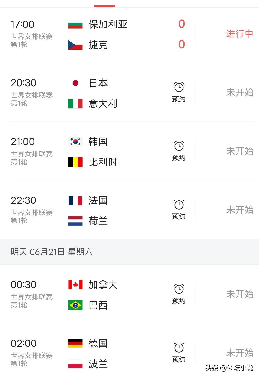 女排休战查漏补缺!吴李恢复关键期美国站直面名额之争