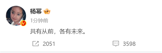 od体育官网-Fly后援会发文：不用抱歉，也不需要给谁交代，就是方向错了的简单介绍
