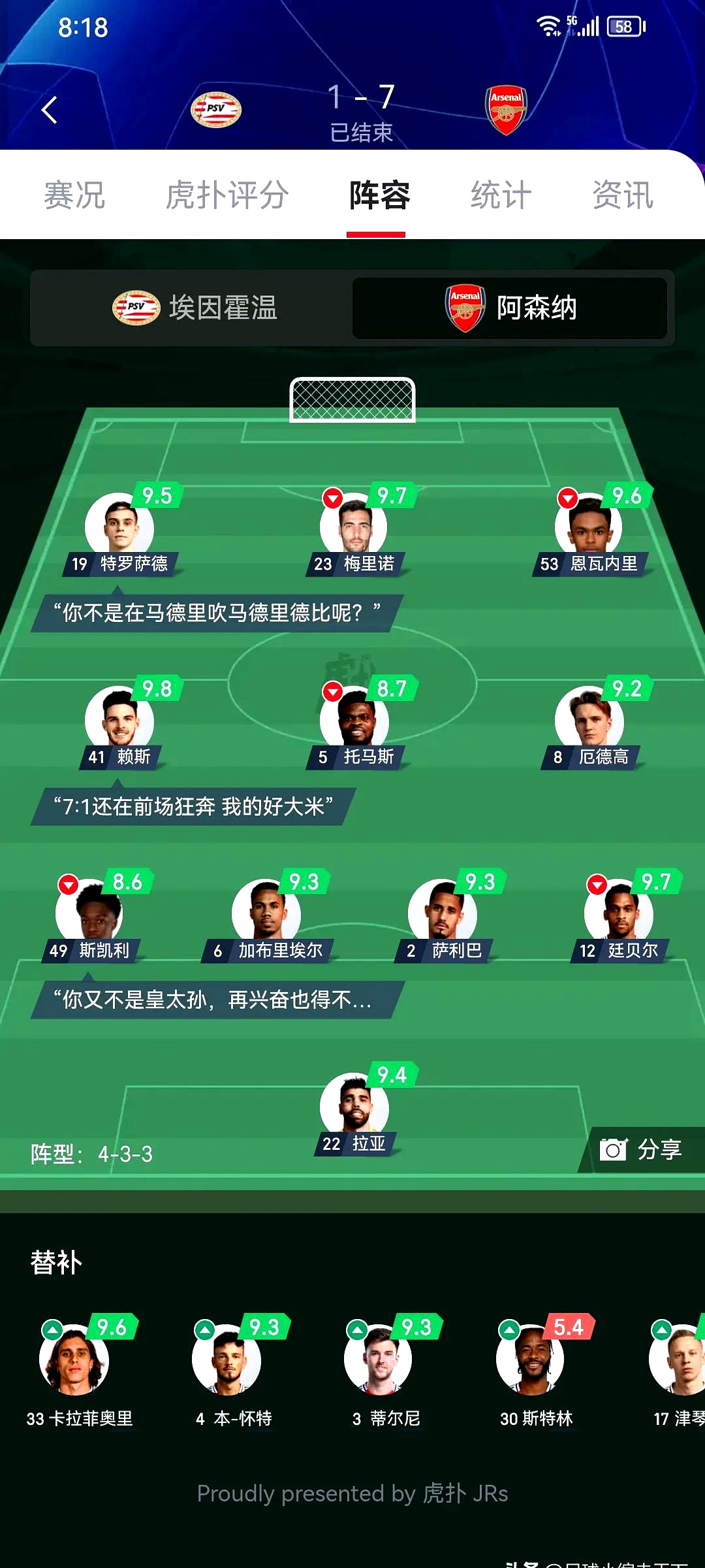 od体育平台-莫斯克拉只想去阿森纳，他拒绝了一份意甲的重要报价