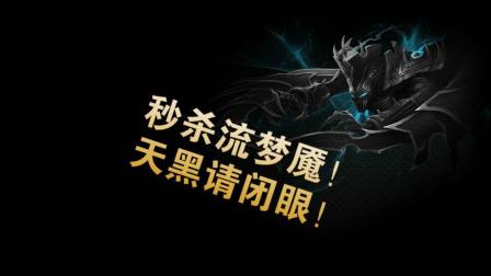包含梦魇之翼在今日英雄联盟比赛中表现亮眼，血洗全场，选手当场怒吼的词条
