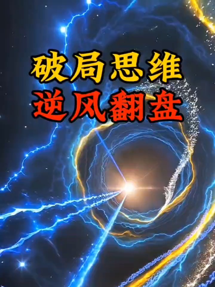 od体育入口-包含关键比赛中，梦魇之翼碾压对手，逆风翻盘成经典的词条