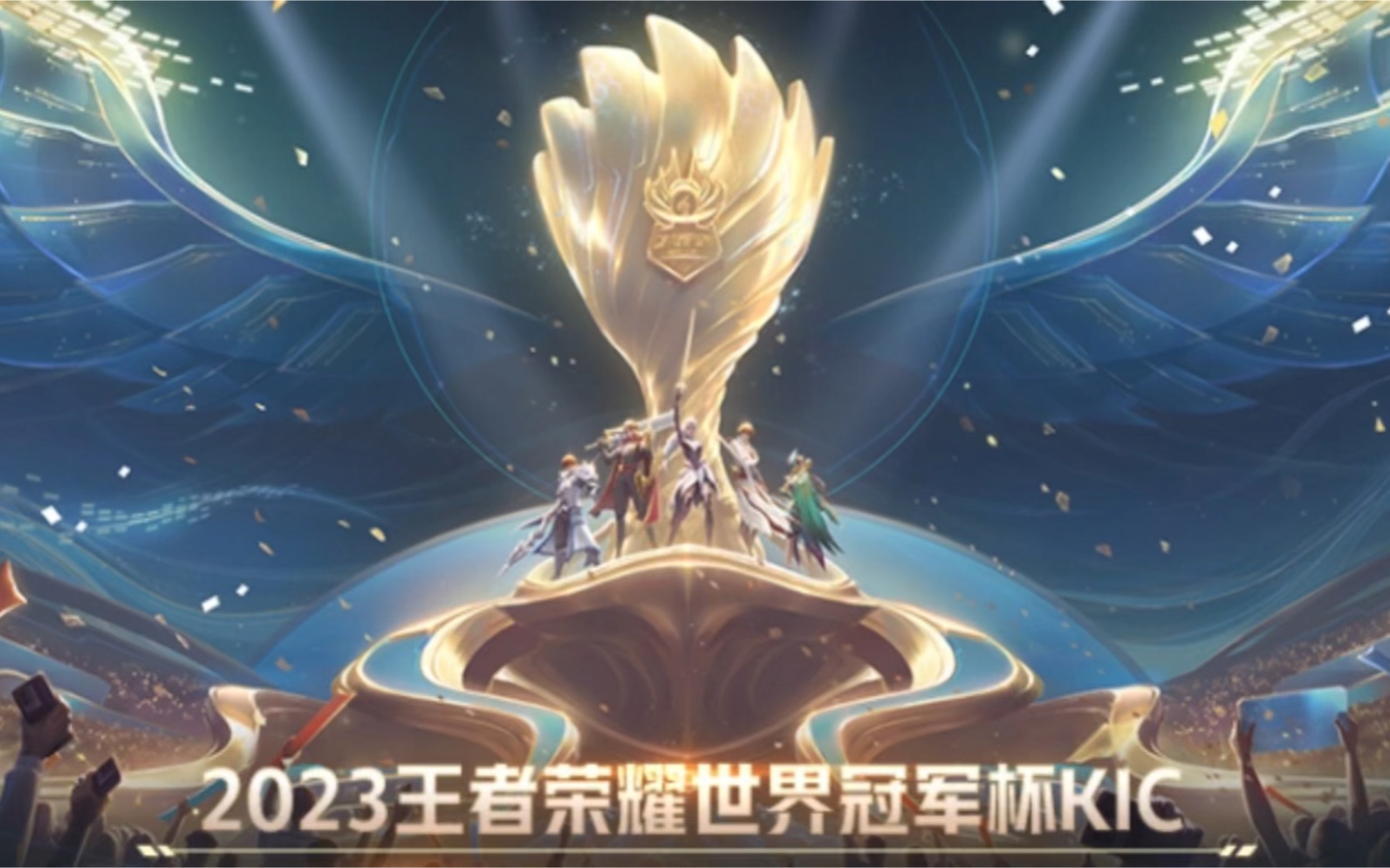 od体育平台-今日王者荣耀国际版战报：烈日裁决险胜过关，成为当日焦点
