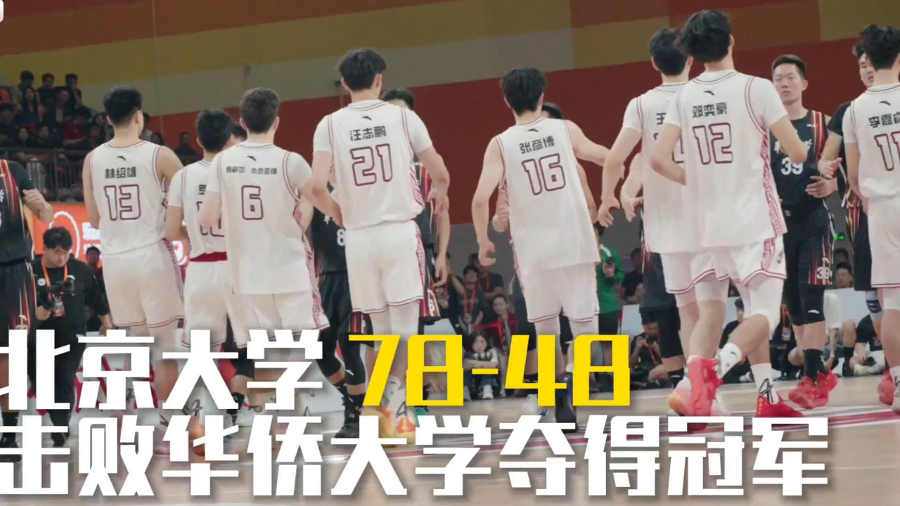 od体育-总决赛FMVP！晒管子煜超远三分瞬间