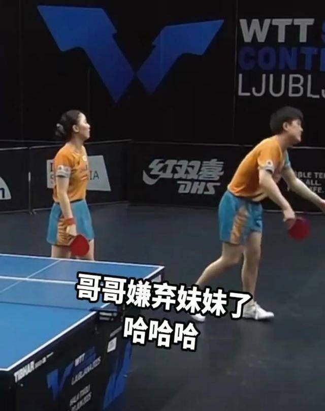od体育平台-WTT卢布尔雅那站：黄友政/陈熠2-3张本智和/张本美和，无缘8强