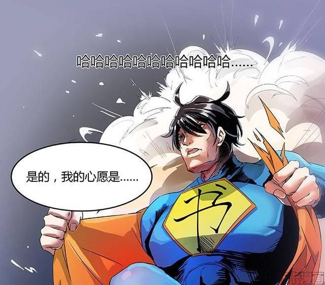 od体育-赛季中外公离开，今天当了回他希望我成为的大将军48亮705回复英雄联盟