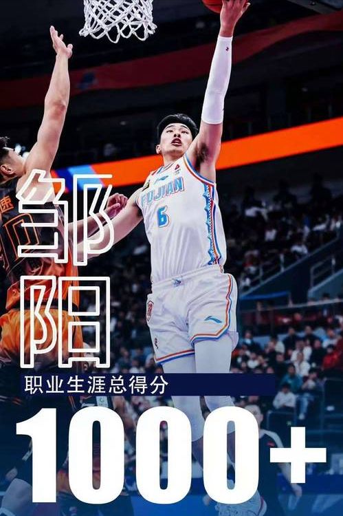 徐杰18+7+6广东逆转广州邹阳21分福建胜四川