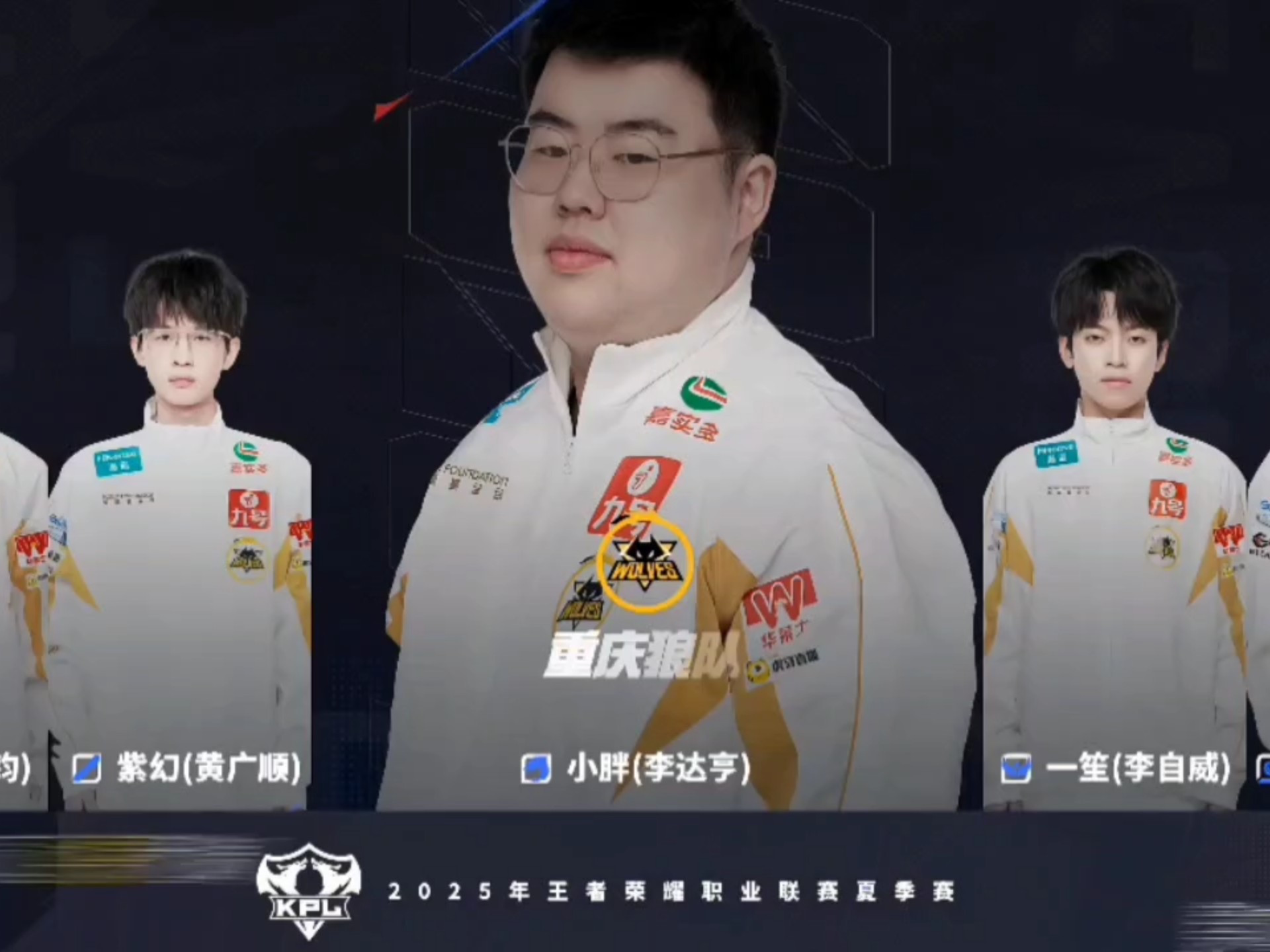 od体育娱乐-燃爆！KPL夏季赛重庆狼队3:1战胜北京JDG的简单介绍