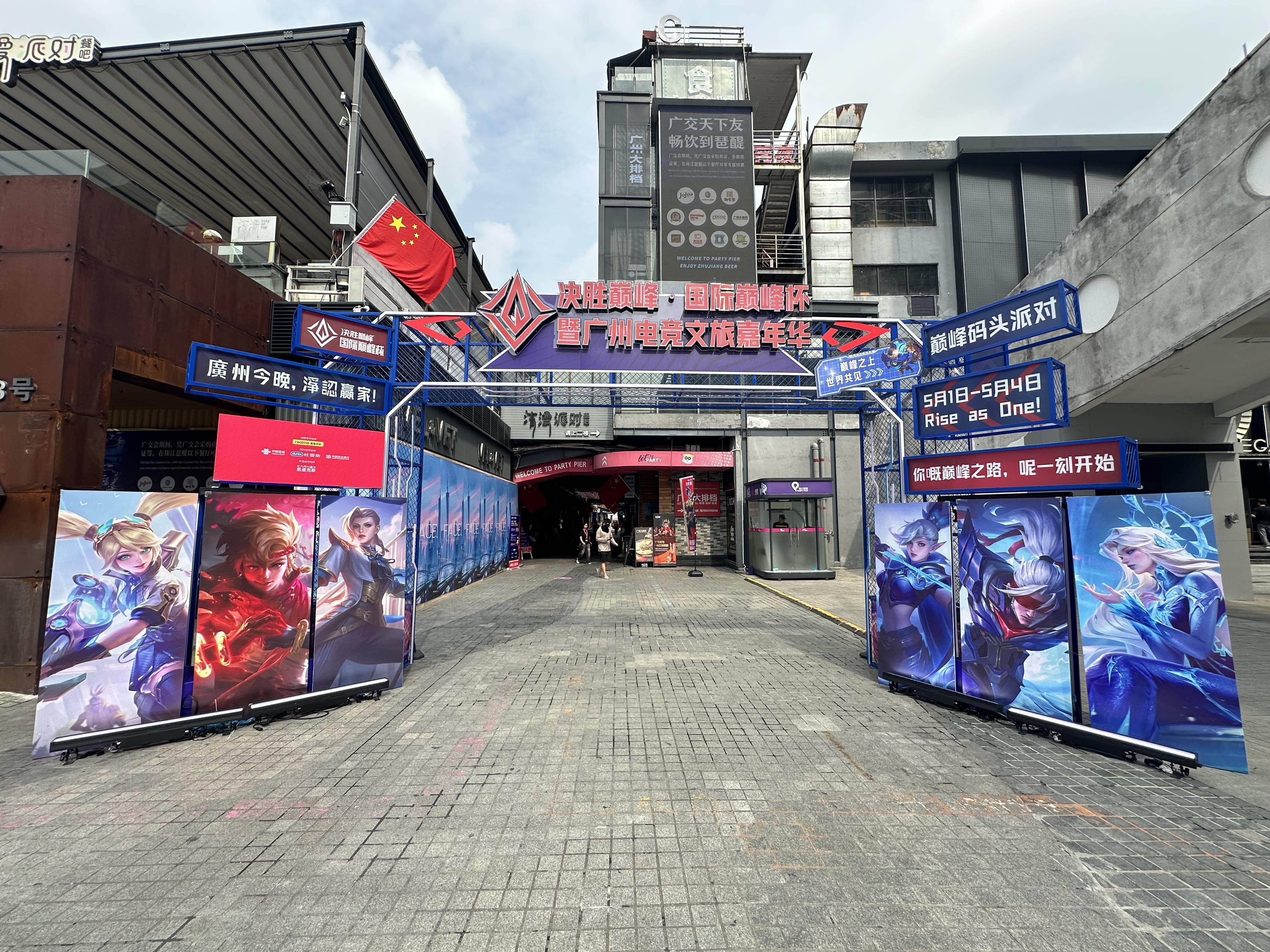 od体育app-近50万人围观创多项纪录，沐瞳电竞助力全球女子电竞迈向新高度