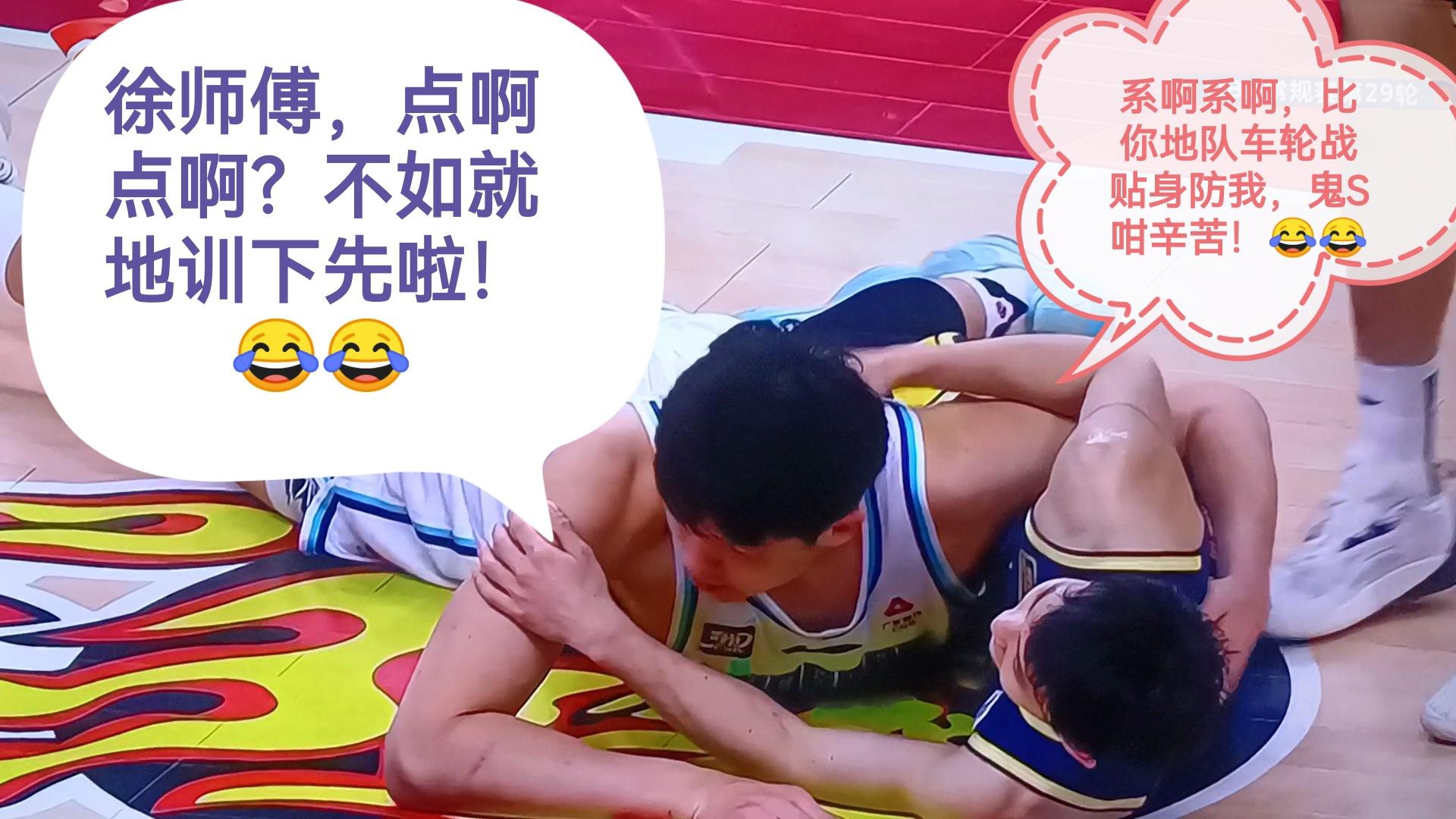 吃好睡好不打游戏都做到了吗？杨瀚森：游戏还是打了两把的简单介绍