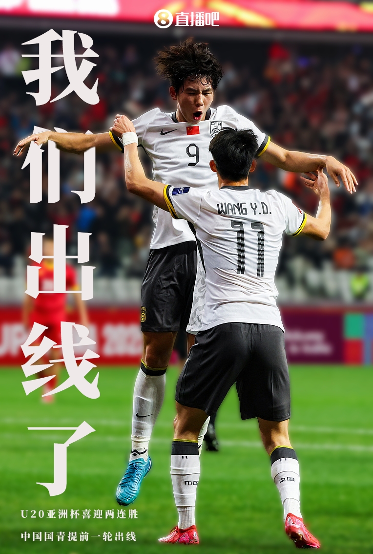 od体育-包含世界杯强敌太多若在决赛遭遇中国队也会很困难的词条