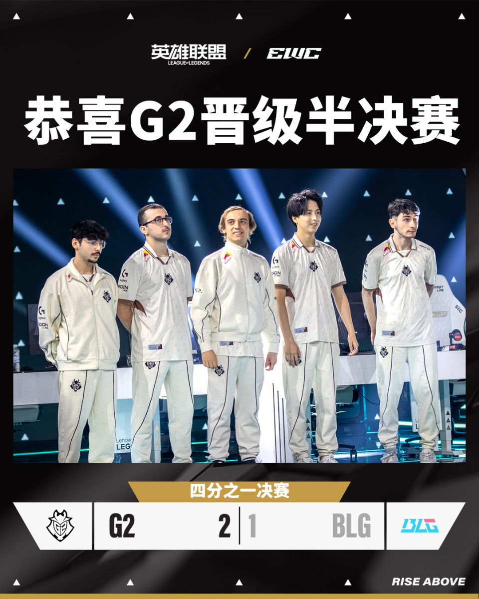 关于《英雄联盟》2025年冬季赛参赛队伍名单公布的信息