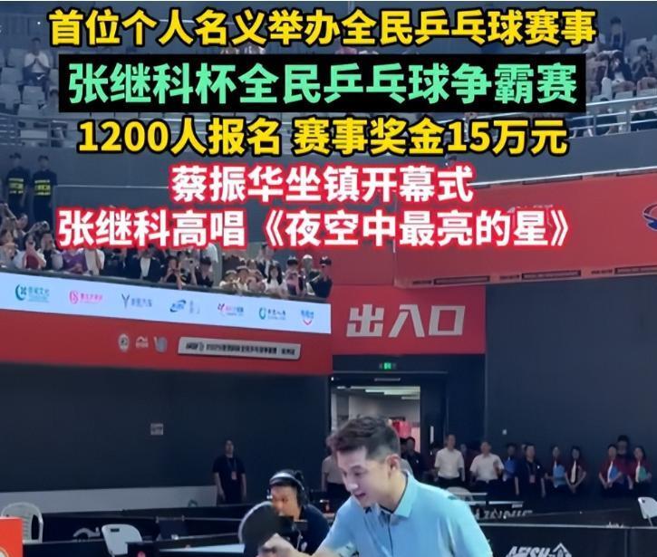 od体育入口-王励勤认可!体育局悬挂张继科照片或参与国乒教练竞聘