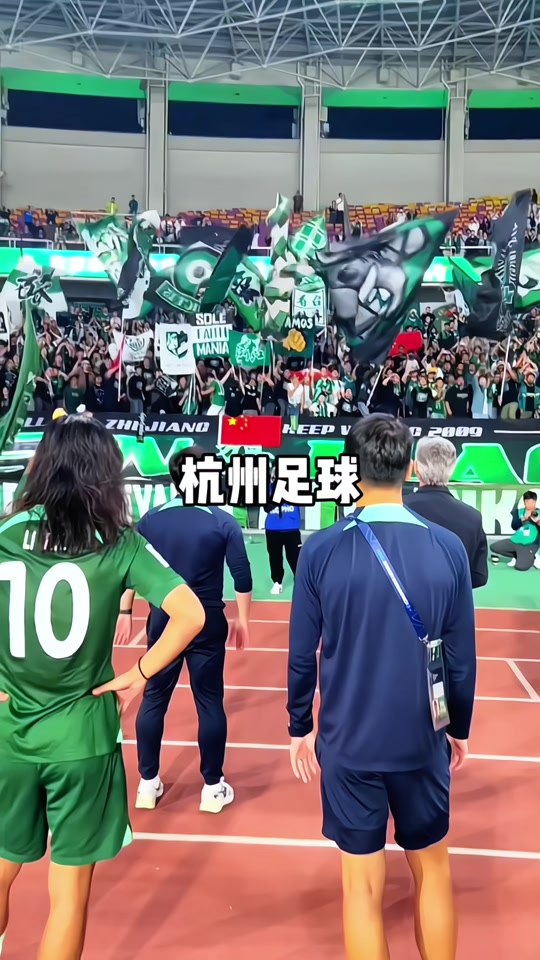 浙江绿城备战次轮比赛，主教练研究对手战术的简单介绍