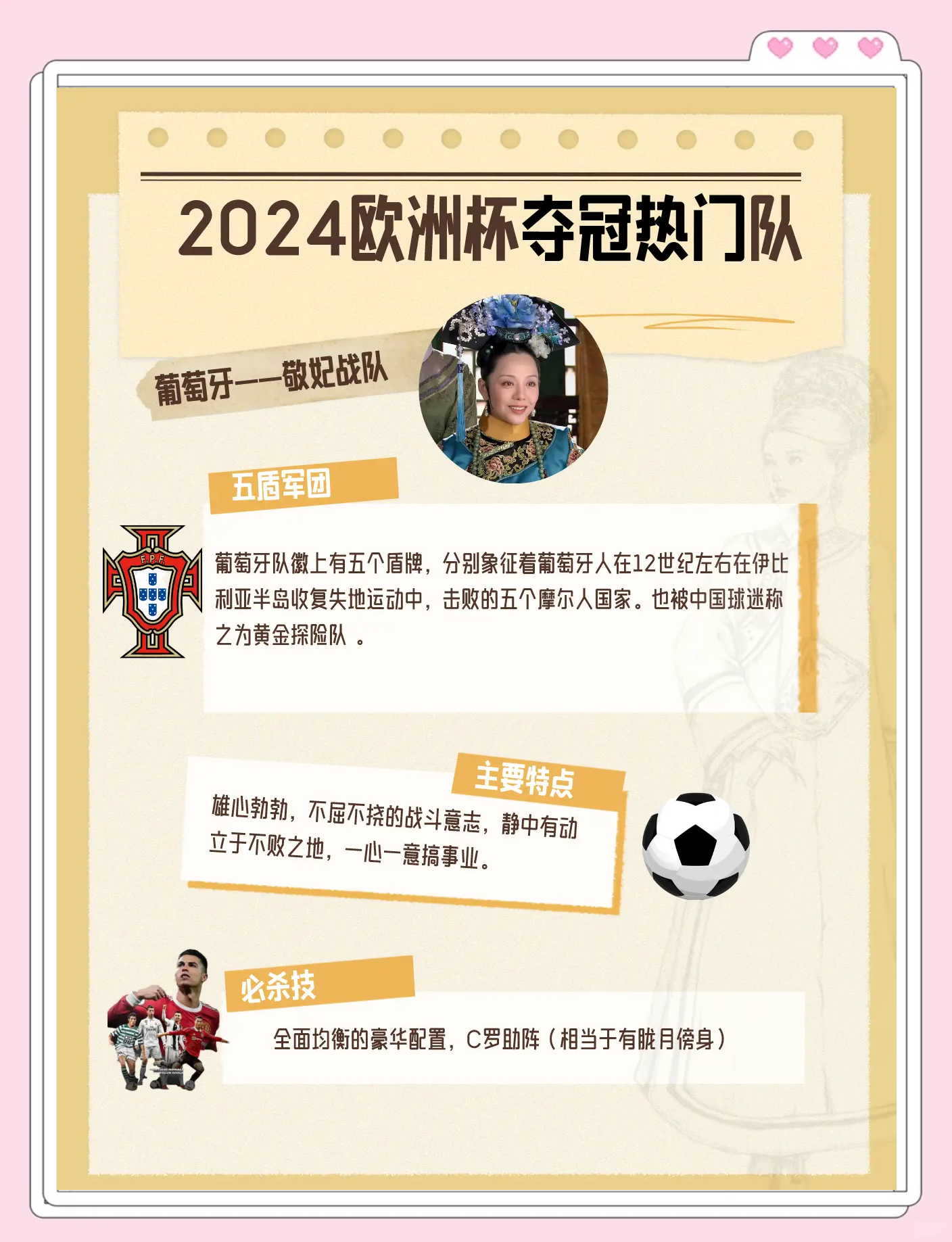 欧洲预选赛拉开帷幕，备受瞩目的精彩比拼正式开启