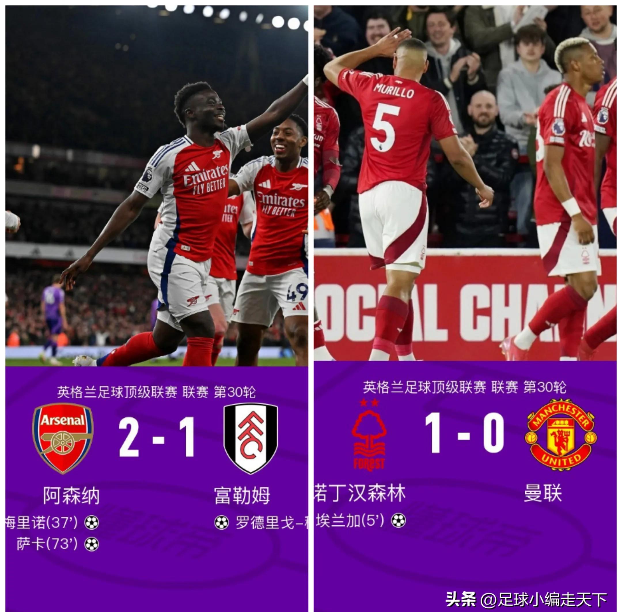 关于利物浦逆转阿森纳，屠杀对手的信息