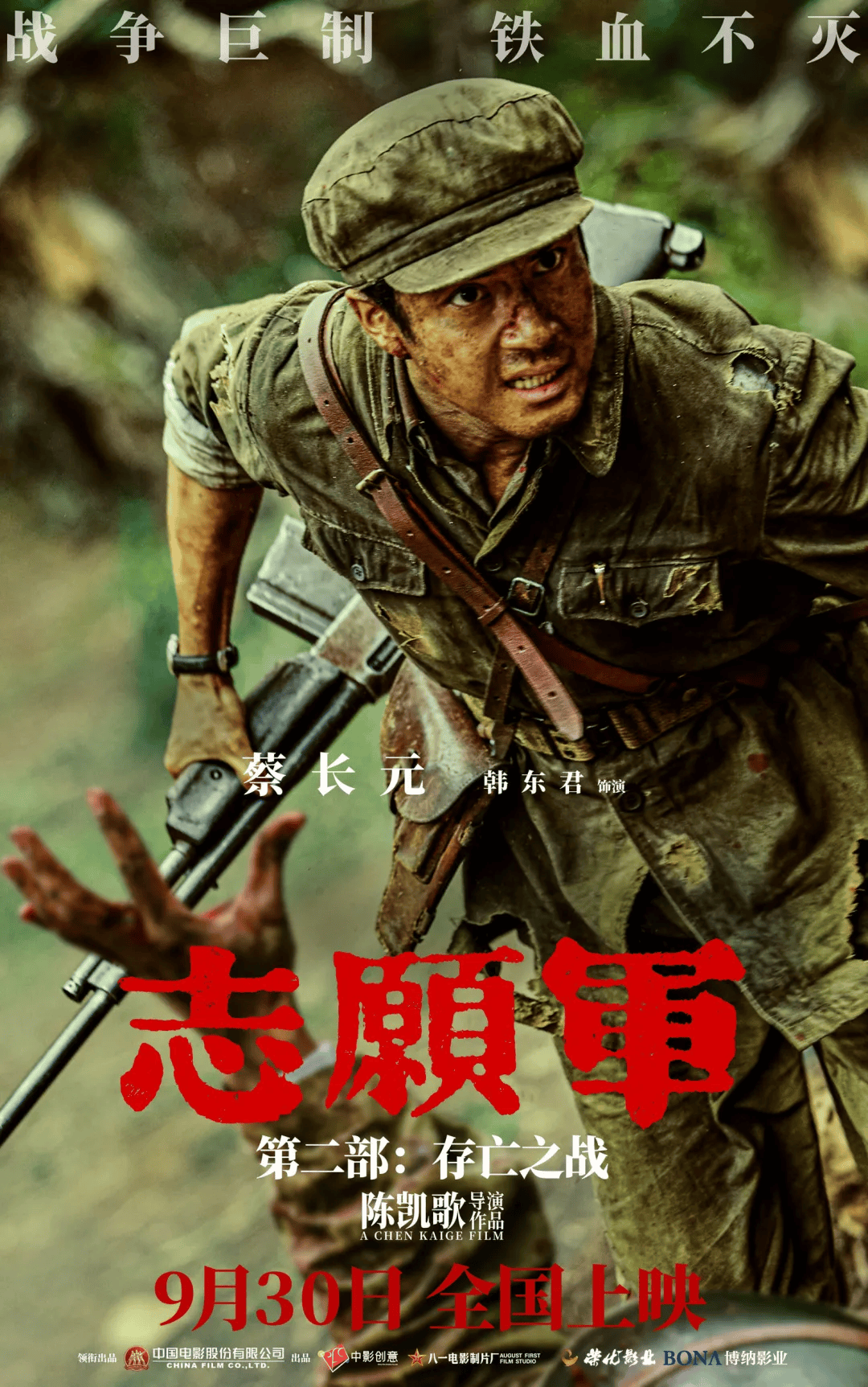 od体育娱乐-战士铁血拼抢胜，挺进下一轮的简单介绍